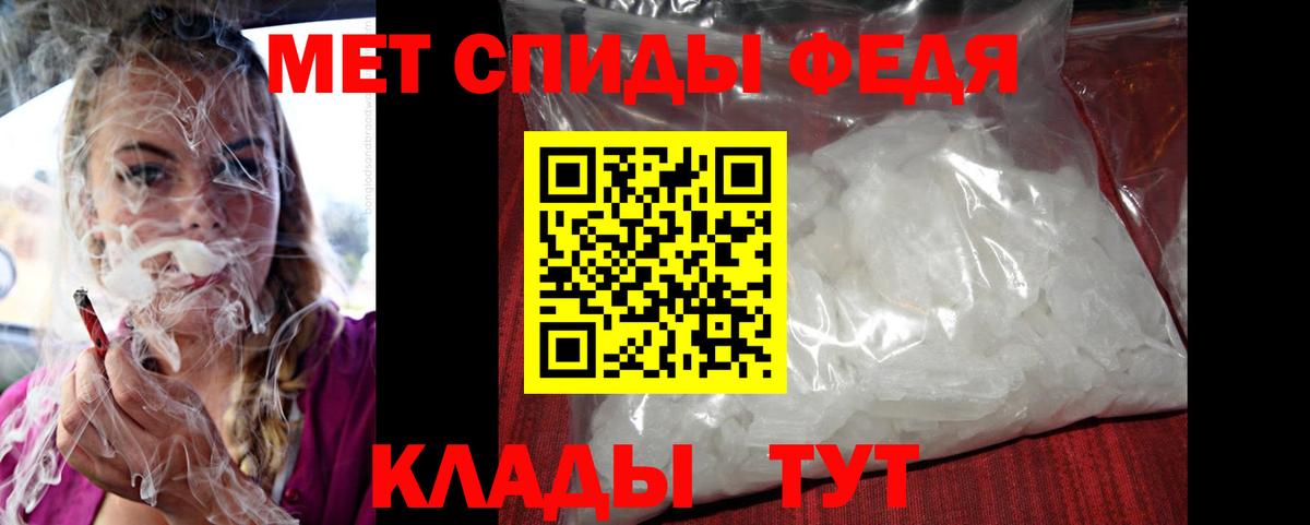 Амфетамин Premium Новозыбков