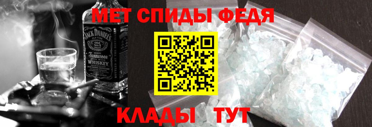 Новозыбков  Амфетамин Розовый  Амфетамин  Вход с VPN 