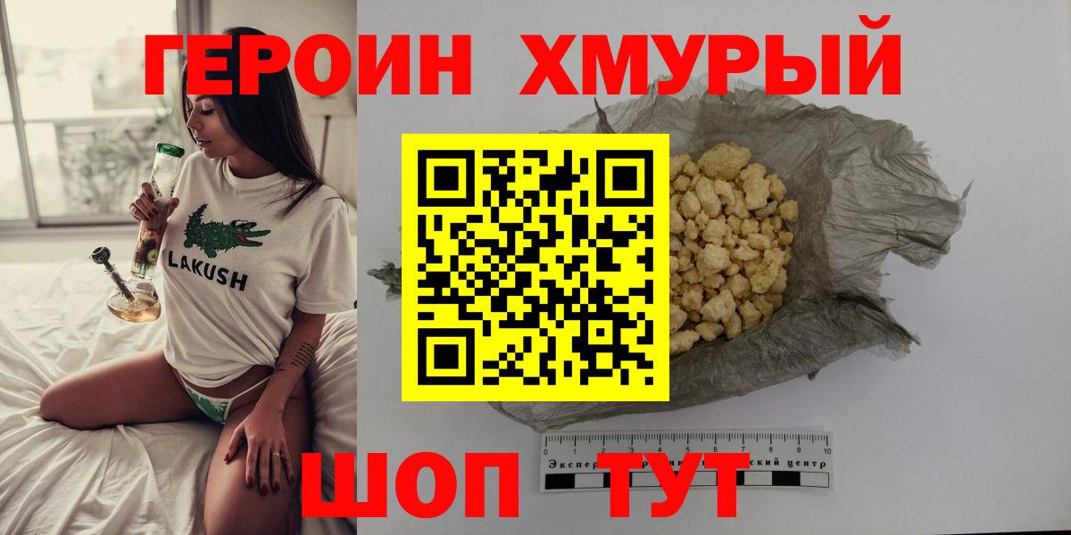 ЭКСТАЗИ  Марихуана  Вход с VPN  ГАШИШ  А ПВП СОЛЬ кристаллы  МЕТ  Новозыбков  КОКАИН  Меф  