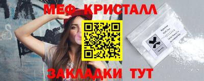 марихуана Рыбинск
