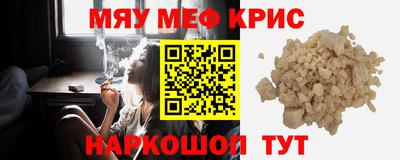 скорость Севастополь