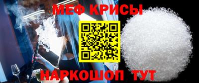меф VHQ Рузаевка