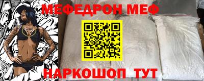 гашик Северобайкальск