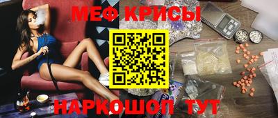 меф VHQ Рузаевка