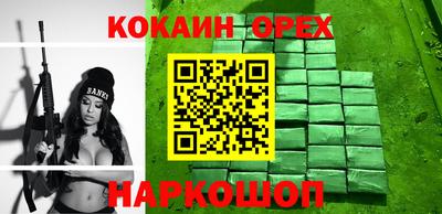 спиды Рязань