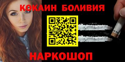 гашик Северобайкальск