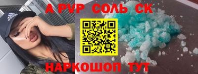марихуана Рыбинск