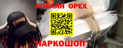 скорость Севастополь