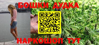 гашик Северобайкальск
