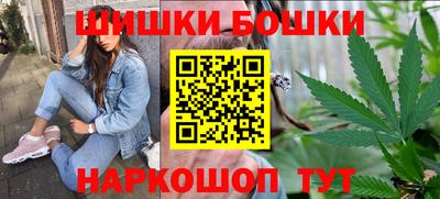 марихуана Рыбинск