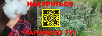 меф VHQ Рузаевка