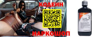 гашик Северобайкальск