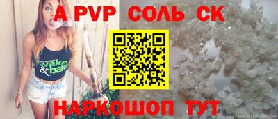 гашик Северобайкальск