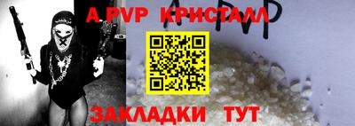 альфа пвп VHQ Свободный