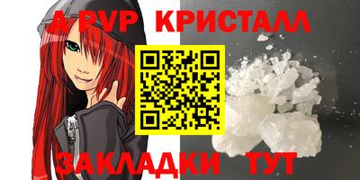 скорость Севастополь