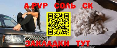 альфа пвп VHQ Свободный