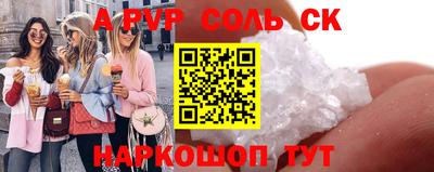 меф VHQ Рузаевка