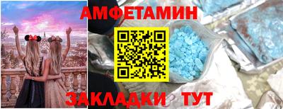 гашик Северобайкальск