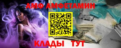скорость Севастополь