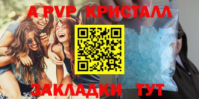 меф VHQ Рузаевка