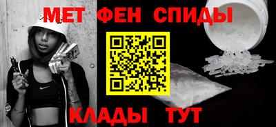 меф VHQ Рузаевка