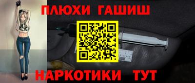 меф VHQ Рузаевка