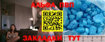 марихуана Рыбинск