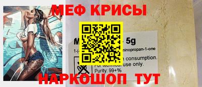 марихуана Рыбинск