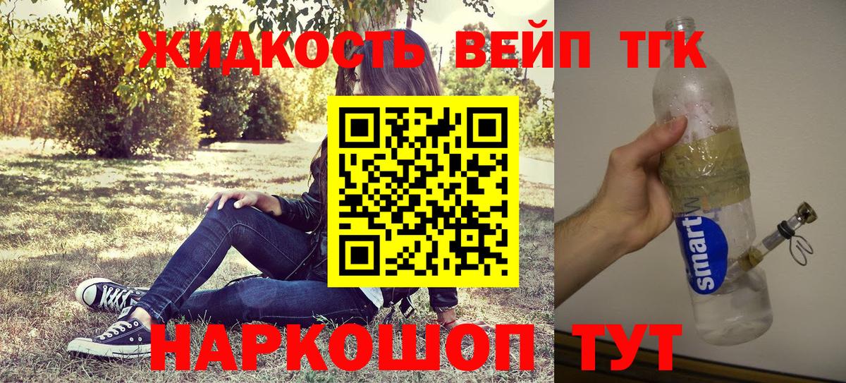 Alpha-PVP Новозыбков